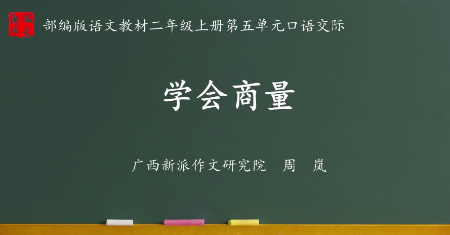 看见作文