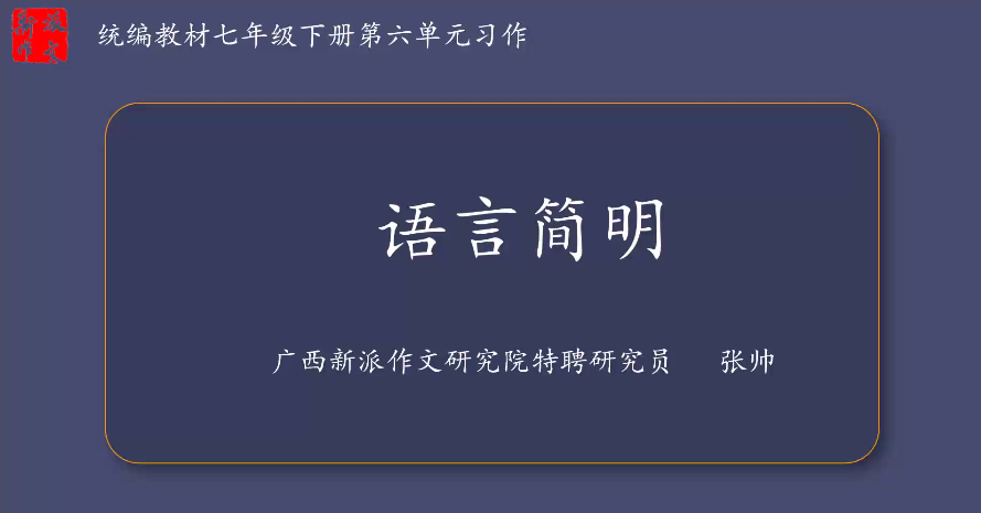看见作文