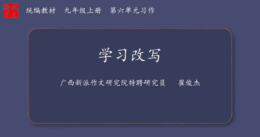 看见作文